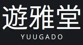 優雅堂 カジノ — Yugado Casino